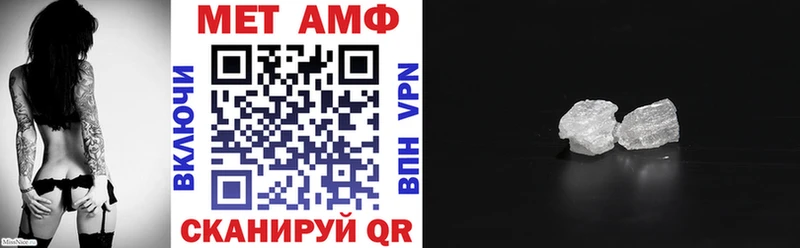 цены   Торопец  АМФ VHQ 