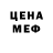 Амфетамин 98% Lina Hakimova