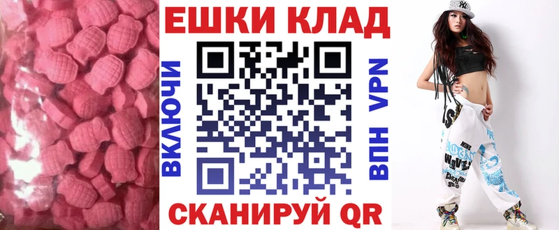 kraken сайт  Торопец  ЭКСТАЗИ 280 MDMA 