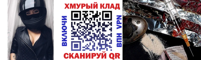 ГЕРОИН афганец  что такое   Торопец 
