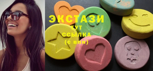 прущий лед Абаза