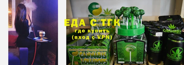 прущий лед Абаза