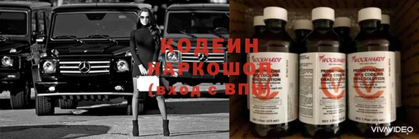 MDMA Абдулино