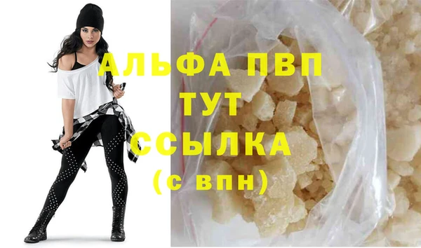 MDMA Абдулино