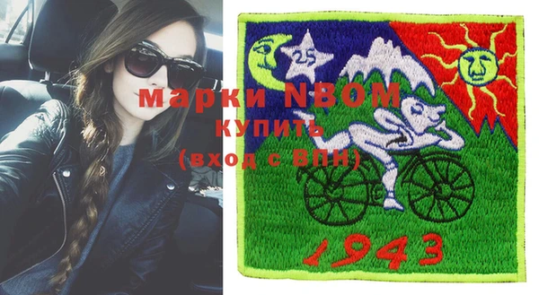 Альфа ПВП Вязьма