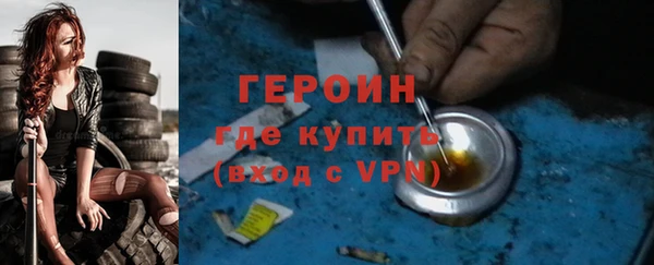 альфа пвп VHQ Протвино