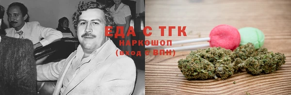 прущий лед Абаза
