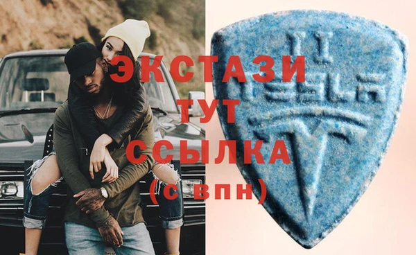 прущий лед Абаза