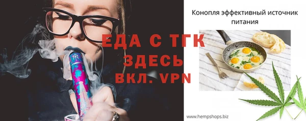 прущий лед Абаза