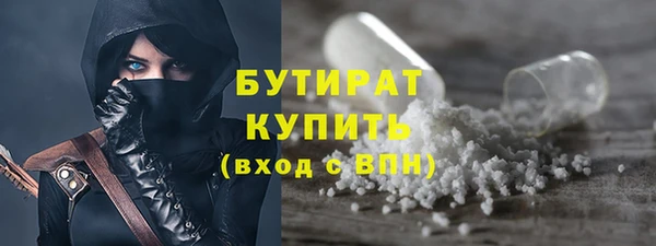 MDMA Абдулино