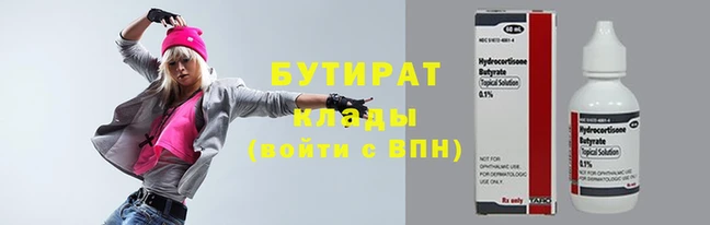 MDMA Абдулино