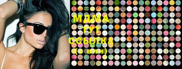 MDMA Абдулино