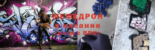 скорость mdpv Абинск