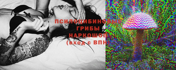 альфа пвп VHQ Протвино