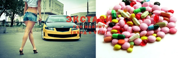 MDMA Абдулино