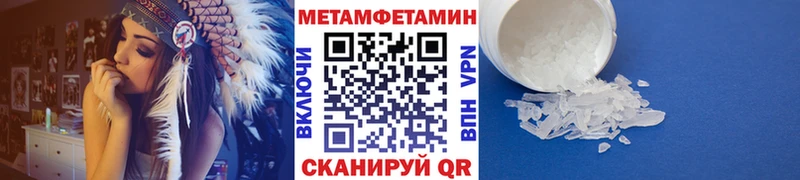 Первитин винт  Торопец 