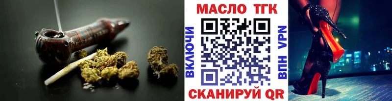 Дистиллят ТГК гашишное масло наркотики Торопец